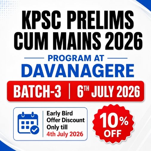 KPSC B-3 Dava 506x506.jpg