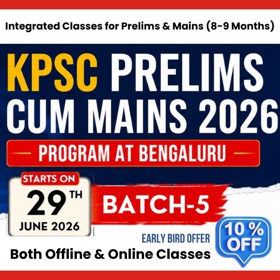 KPSC B-5 Bang 2026 506x506.jpg