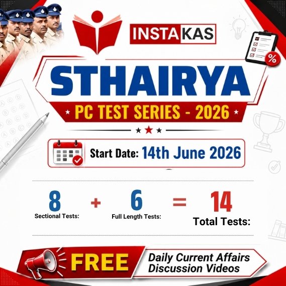 SthairyA Bang 2026 506x506.jpg